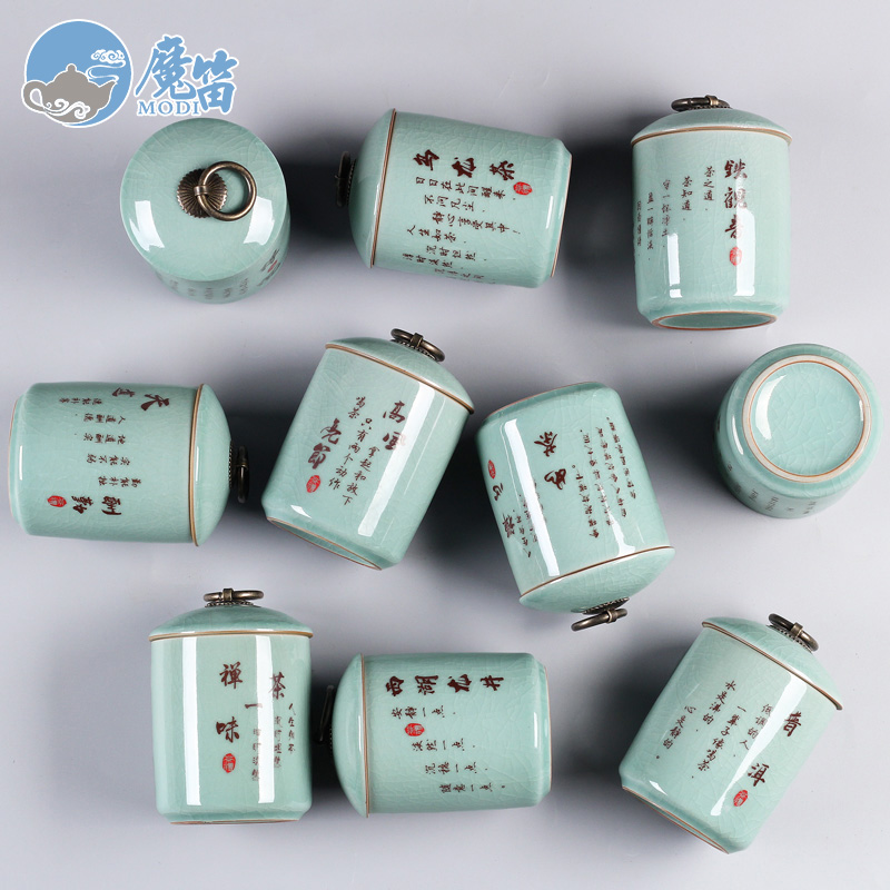 Flute elder brother up with small ceramic pu 'er tea pot seal pot celadon storage jar mini tea boxes