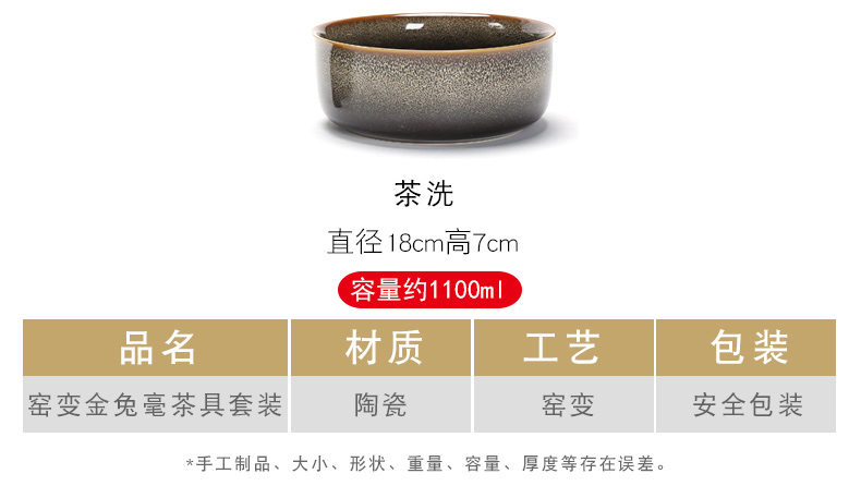 Flute TuHao built one variable household kung fu tea cup set jinzhan lid to use office with tea