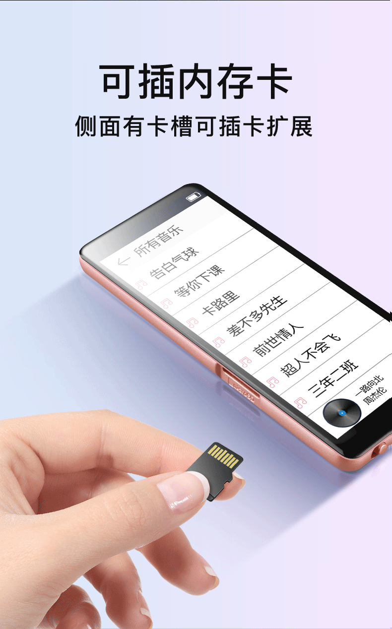 Mahdi M9 lossless chất lượng âm thanh mp3 học nghe tiếng Anh MP4 toàn màn hình P3 Walkman phiên bản sinh viên nghe nhạc bài hát tiểu thuyết màn hình cảm ứng mp5 trình phát video P4 siêu mỏng mp9 màn hình lớn mp6 - Trình phát TV thông minh màn chiếu
