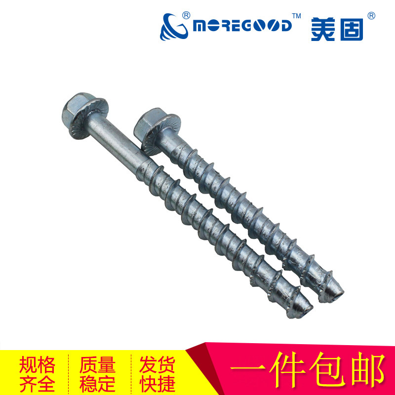 Meigu hexagonal flange head with pad concrete thread self-cutting anchor bolt drilling cement cutting bottom self-tapping expansion screw