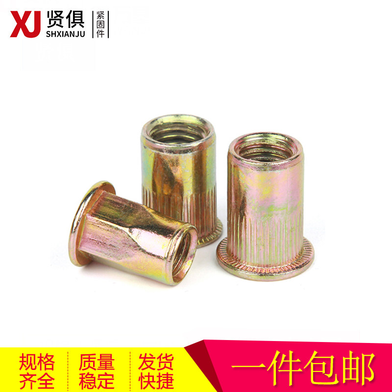 Pull rivet nut pull cap flat head stripe pull anchor screw cap half hexagonal small countersunk head pull rivet nut M3M4M5M6M8