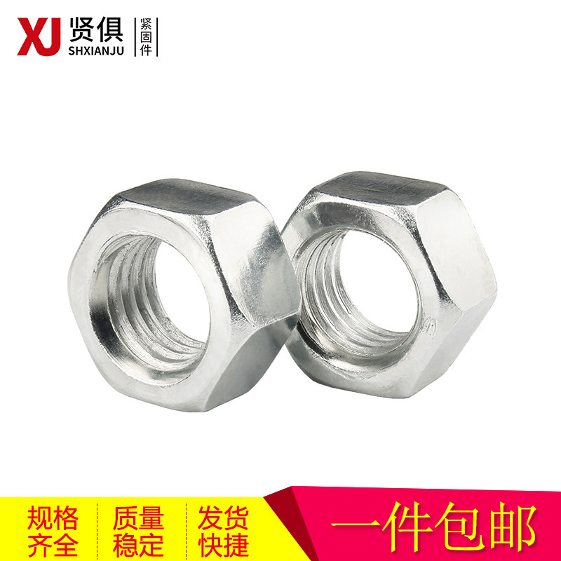 Galvanized 4 8-grade iron hexagonal nut screw cap outside hexagonal nut M2M3M4M5M6M8M10M12M14-M36