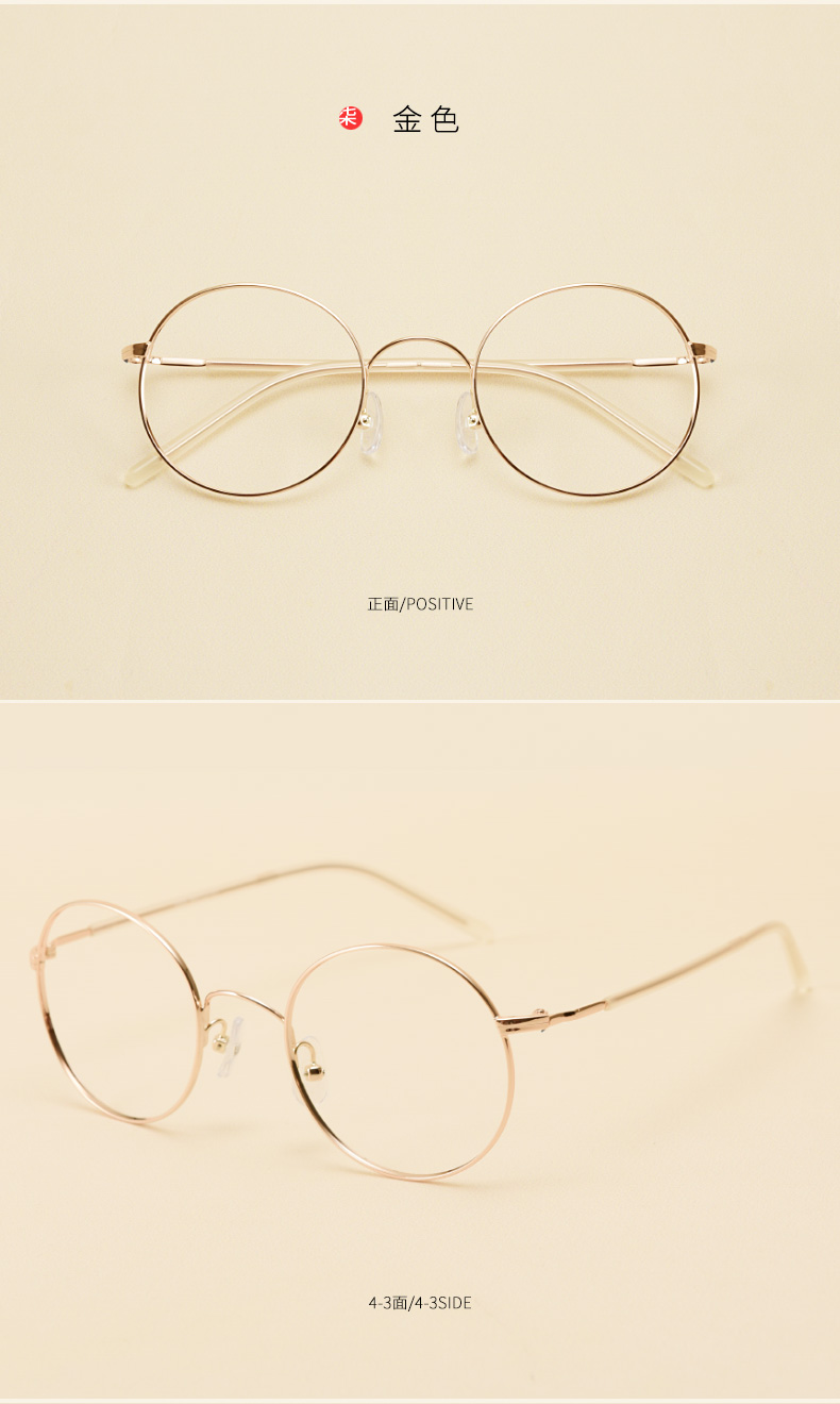 Montures de lunettes en Alliage cuivre-nickel - Ref 3141696 Image 15