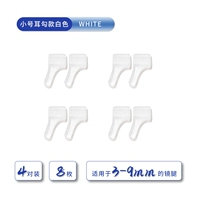 [Новый продукт] Прозрачные 4 пары в стиле Gogo (невидимые и красивые)