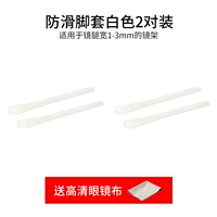 Yuankou Transparent 1 пара