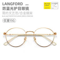 Round-framed short-sighted glasses woman with degree-protection radiation protection blue-light retro computer blueprint goggles