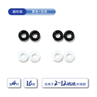 Круг 4 черный 4 белый (без затухания)