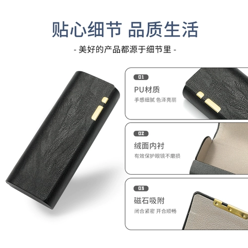 Портативные очки подходит для мужчин и женщин, коробка на солнечной энергии, сумка-органайзер, изысканный стиль