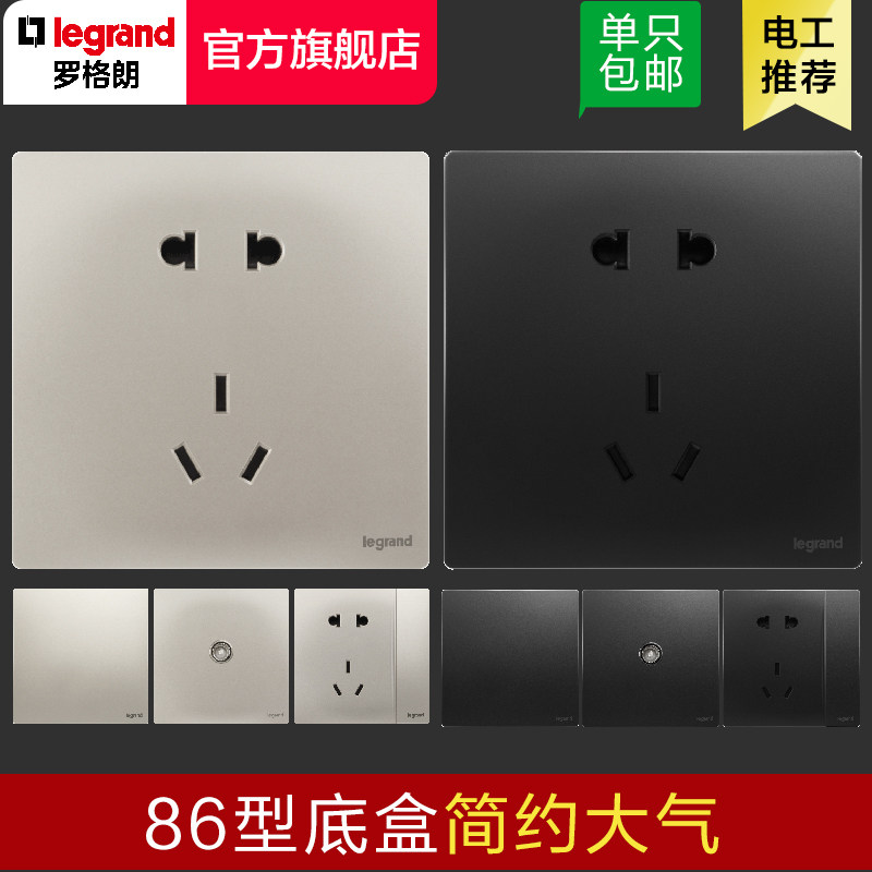 Roger Lang Switch Socket Official Flagship Store Unsleet Night Black Five Holes 23 Jack 16a Air Conditioning Usb Home-Taobao