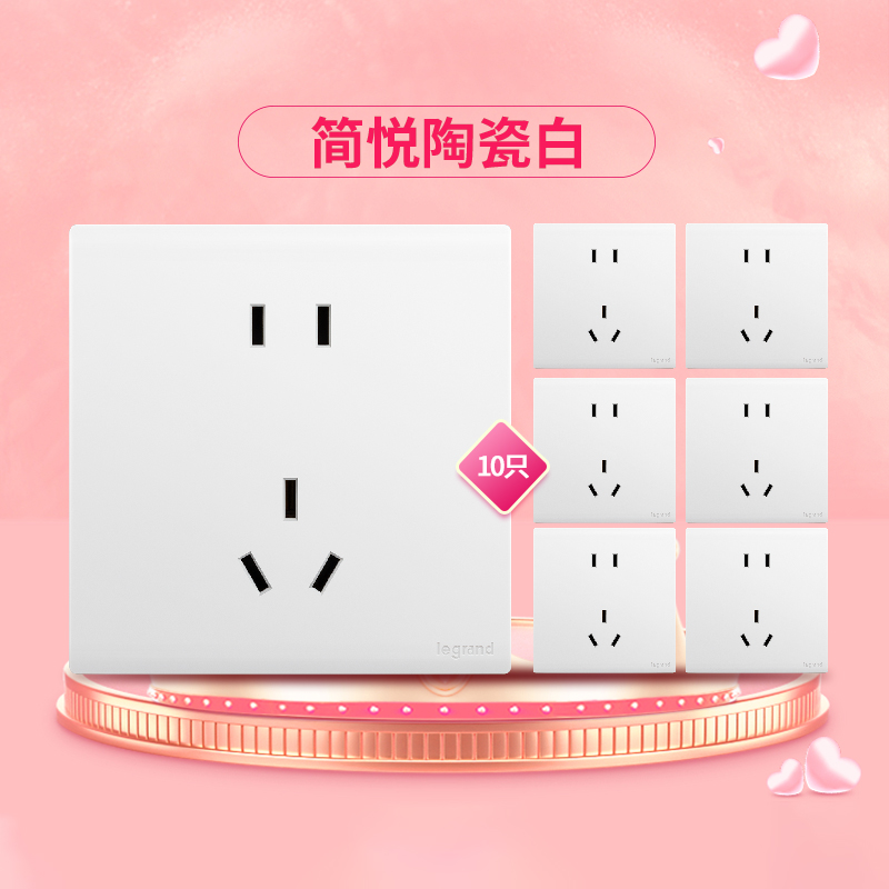 陶瓷插座:安全与美观的现代电力管家