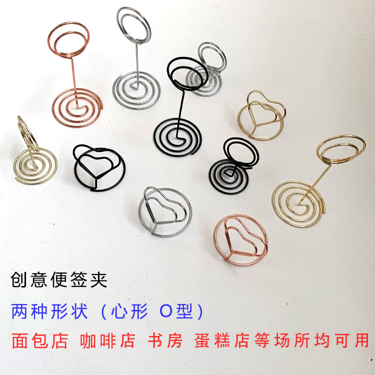 Bread cake price tag price tag heart-shaped post-it creative coil rose gold POP metal tag clip