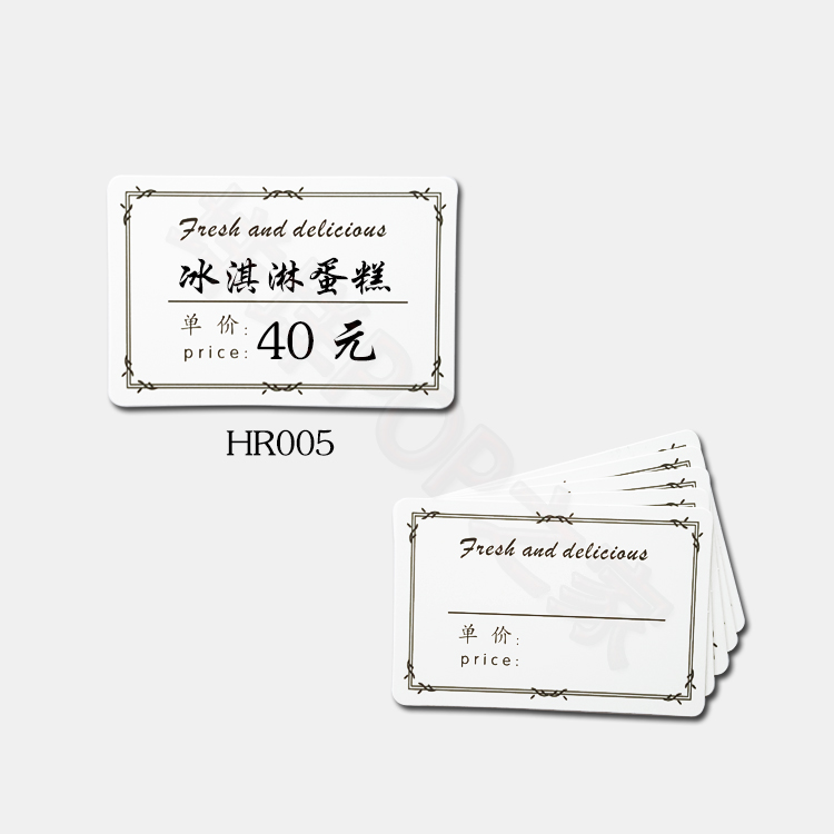 White Price Tag Cake Price Tag Price Tag Baking Tag Price Tag Signage Cake Bulk Food Label Paper