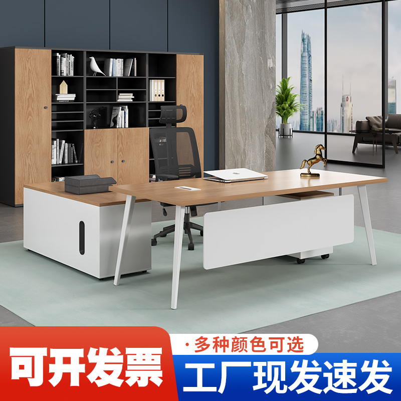 Main Tube Office Desk and Chair Combination Office Furniture Boss Executive Desk Simple Modern Manager Ceo Computer Desk