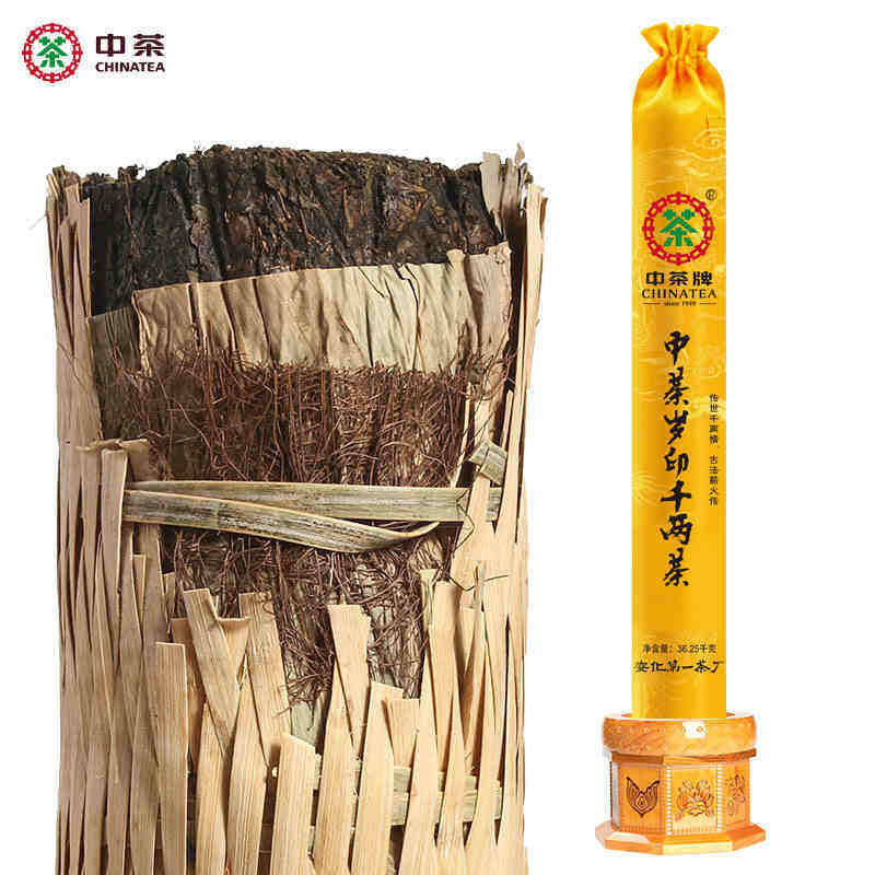 Medium tea authentic Anhua black tea flower curly black tea Hunan Anhua tea year old print thousands of tea 36 25kg