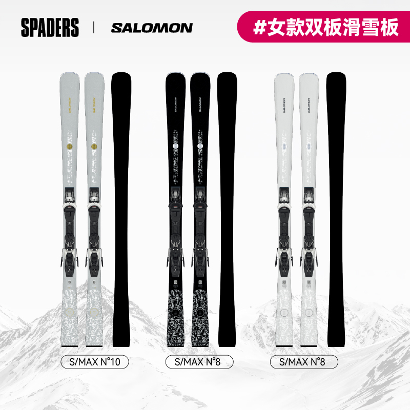 Salomon 26/27 New Women's Snowboard S/Max N ° 8 Black Inner Board Panels