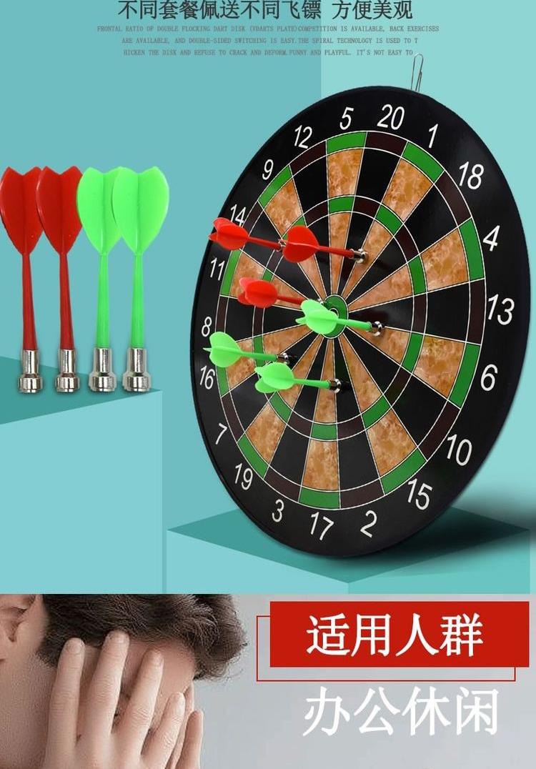 Phi tiêu đá nam châm phi tiêu mạnh đồ chơi trẻ em hộ gia đình an toàn bay từ tiêu chuẩn đặt mục tiêu phi tiêu nam châm - Darts / Table football / Giải trí trong nhà phi tiêu phóng