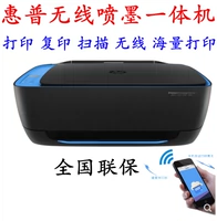 Máy in phun không dây HP DeskJet 4729 không dây đa chức năng - Thiết bị & phụ kiện đa chức năng máy in phun canon