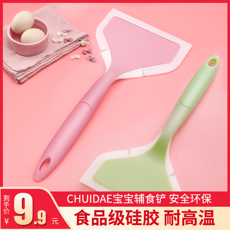 Branded silicone Silicone Shovel not covered with pan jade burn special small number frying shovel cookware high temperature resistant small pan shovel Home pancake