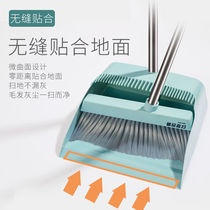 Broom dustpan set combination single household soft hair broom broom broom sweeping wiper scraping toilet artifact