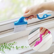 Gap brush dustbrush door and window groove cleaning brush groove small brush screen window cleaning