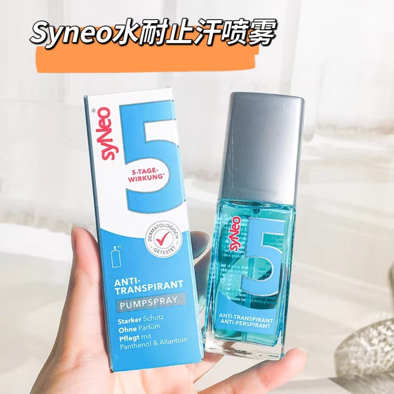 German Syneo Water-Resistant Antiperspirant Deodorant Spray, Odor-Free Water Antiperspirant Spray, Armpit Odor Waterproof and Sweat-Proof Antiperspirant Spray 30ml