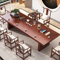 Solid wood tea table and chairs combined red wood color office Kung Fu big board drinking tea table Home New Chinese meditation tea table
