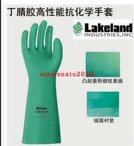 Lakeland nitrile rubber gloves acid and alkali resistant chemical protective gloves anti-slip oil resistant labor protection industrial chemical protective gloves