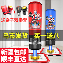 Xinjiang Shunfeng Vertical Sandbag Sandbag Adult Children Boxing Taekwondo Sanda Training Fitness Equipment