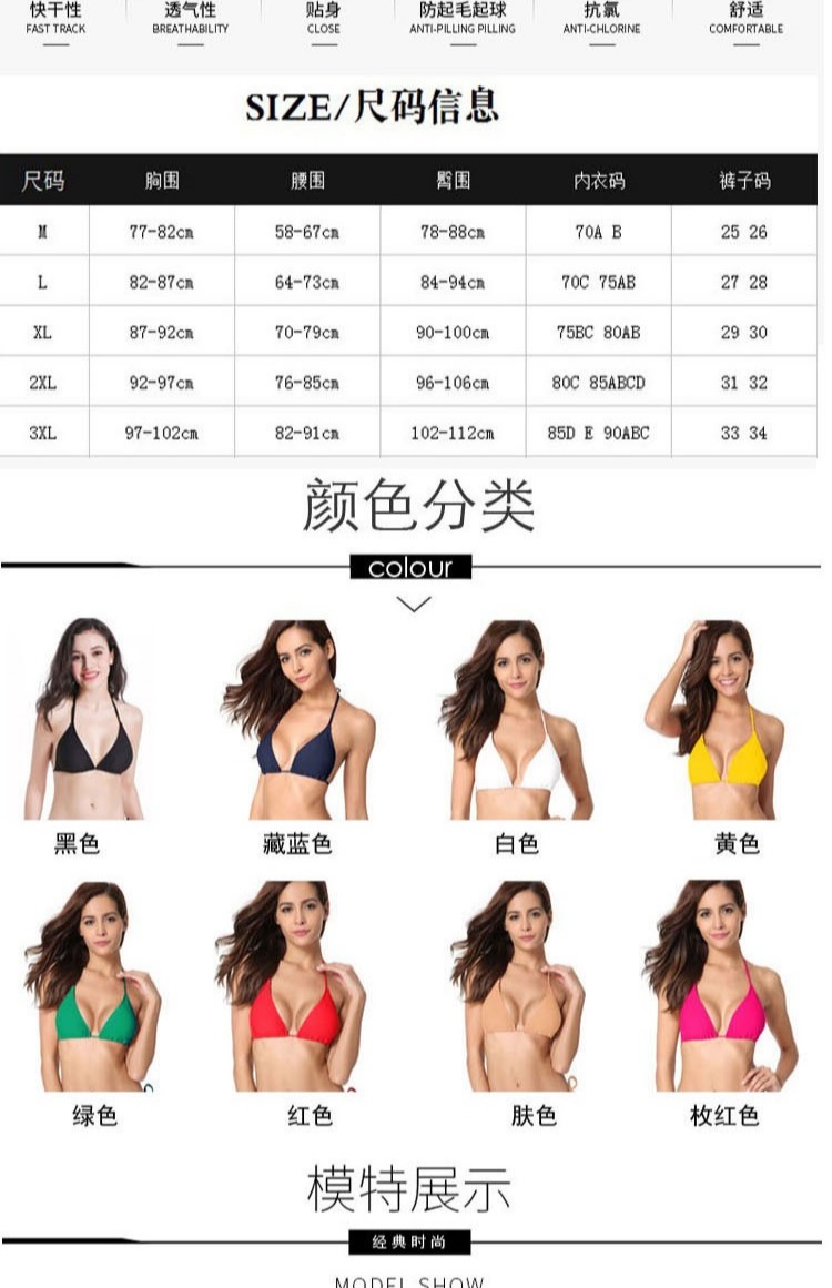 2018 mới áo tắm gợi cảm châu Âu và Mỹ áo tắm đơn nữ áo ba lỗ bikini bãi biển bo bikini