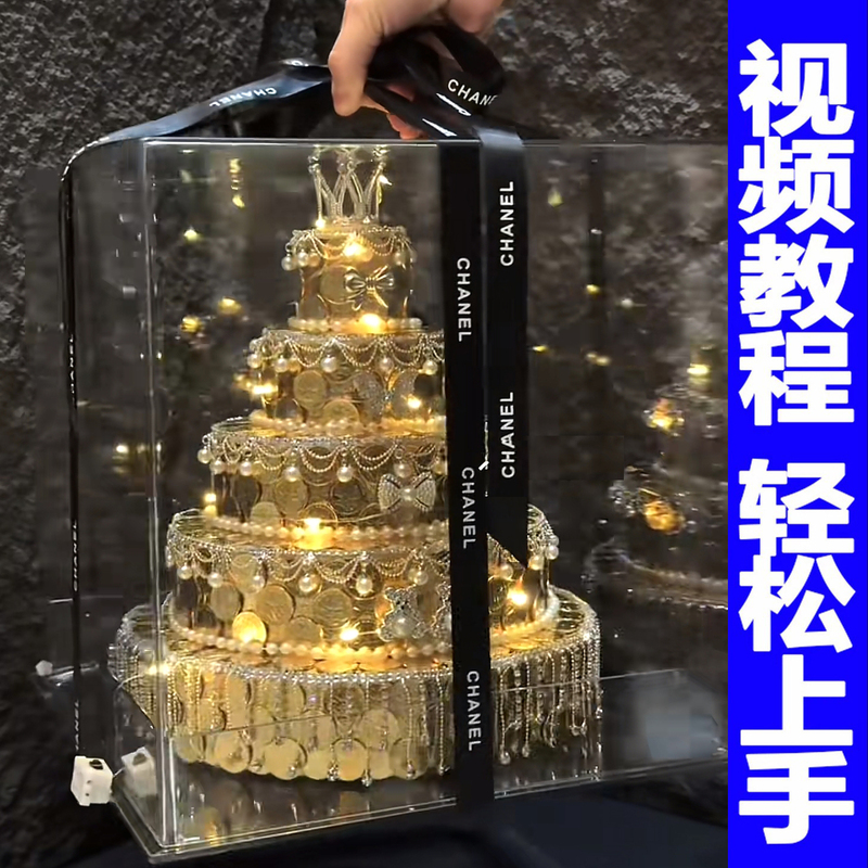 Chinese Valentine's Day Gold Coin Cake Money Flower Acrylic Gift Box DIY Material Kit Handmade Creative Birthday Gift for Men and Women