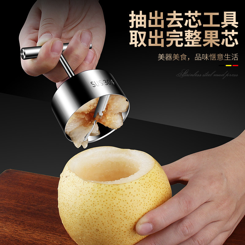 304不锈钢挖梨核神器真的那么神奇吗?它适合所有类型的梨子吗?-剥壳去核器开口器-淘宝好物网