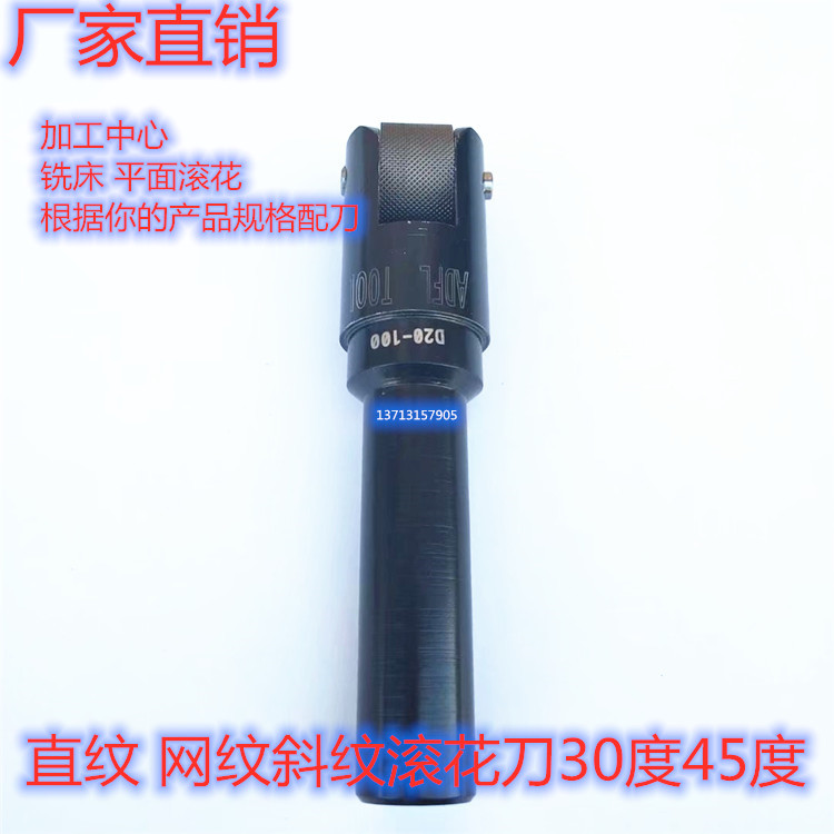 Milling machine machining centre with round handle knurling shank 16 * 16 20 * 20 25 straight textured web-textured knurling shank