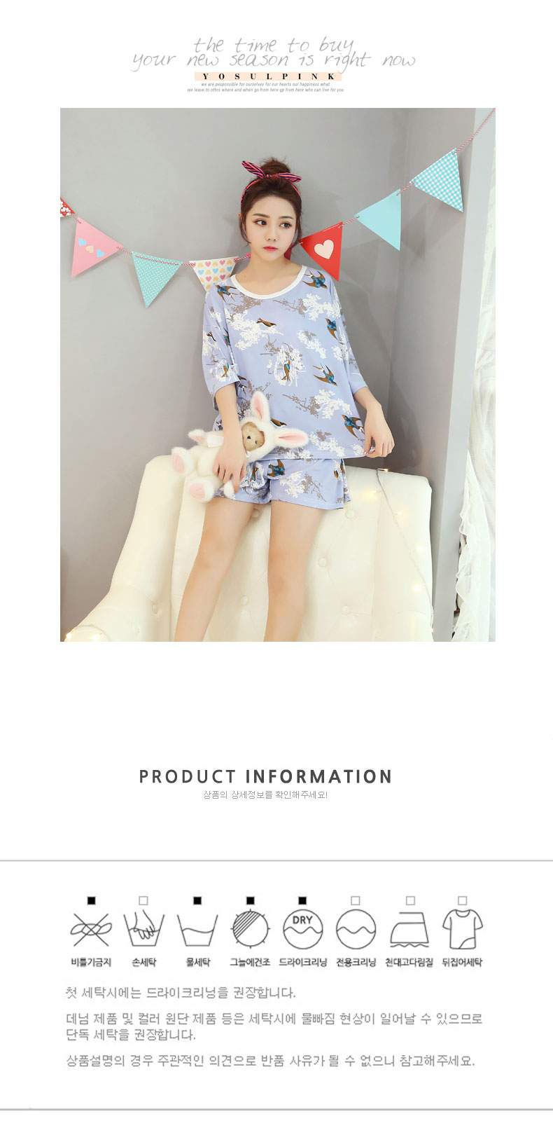 Pyjama pour femme à manche courte - Ref 2998451 Image 18