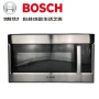 Đức Bosch BOSCH công suất lớn Lò vi sóng công suất lớn 45L Cửa hàng tiện lợi phòng thí nghiệm khách sạn thương mại 60L lò nướng thịt bằng điện