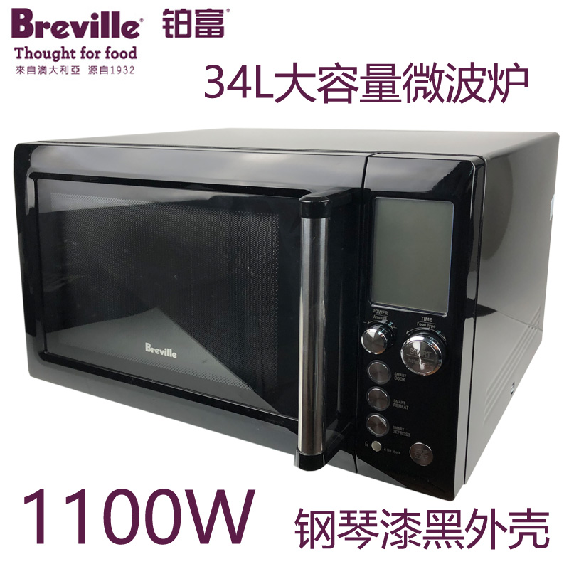 lò nướng bánh pizza Úc Platinum giàu BREVILLE lò vi sóng công suất lớn 34L lót thép không gỉ Công suất 1100W có thể thương mại lò nướng bánh pizza