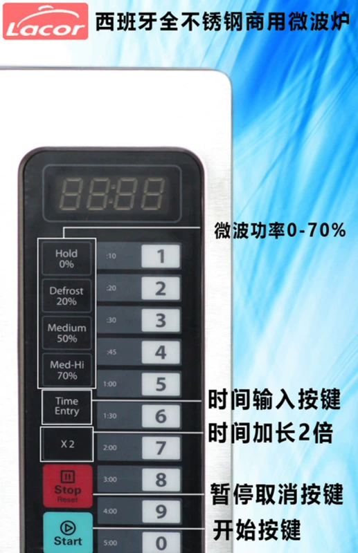 Tây Ban Nha labcor lò vi sóng thương mại tần số cao đầy đủ thép không gỉ 25L loại phẳng công suất vi sóng 1000W lò nướng sharp