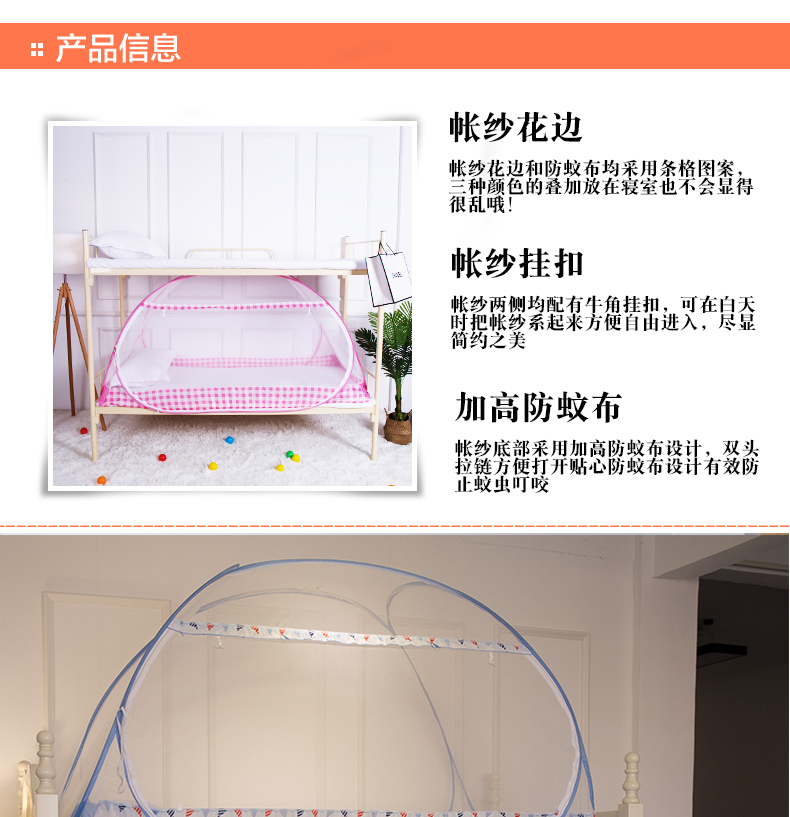 Muỗi sinh viên lắp đặt miễn phí yurt giường đơn ký túc xá 0,9m giường trẻ em 1,2 / 1,5 m giường nhà 1 - Lưới chống muỗi màn ngủ gấp gọn