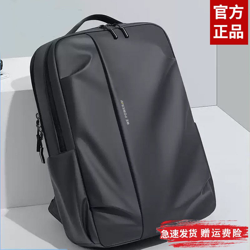 Men's Backpack, Business Commuting, Business Trip, Large-Capacity Computer Bag, Lightweight Travel Backpack, Men's College Student Bag