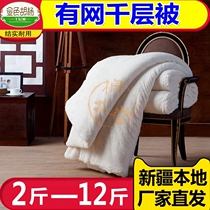 Quilt Xia Liangquan was air-conditioned by winter quilt. Spring and Autumn was made by Xinjiang Golden Populus euphratica.