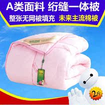 Xinjiang cotton tire full cotton wool winter is single student spring and autumn children are cotton quilted pure cotton kindergarten cushion