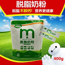 Australian low-fat milk powder adult female breakfast skimmed milk powder sugar-free student milk powder high calcium and low fat