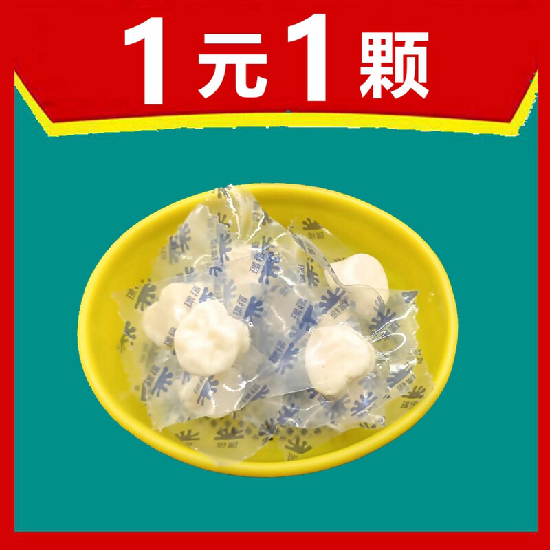 Xinjiang specialty Ruiyuan milk lumps ironwood real dry grain cheese cheese bulk single grain full 50 grains