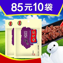 Bakuxiang beef jerky Xinjiang specialty sauce beef food snack 50g