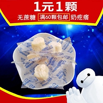 Xinjiang specialty Ruiyuan milk pimple Temuzins dry food cheese cheese bulk single grain full 50 tablets