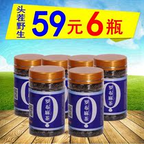 6 bottles of 59 yuan Xinjiang wild apobuma tea health tea first Crop Wild tender leaf wild tender leaf Yuli County origin delivery