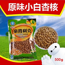 Xinjiang small white apricot kernel Haoxia Like apricot dry sky wheel preserved fruit opening small ginkgo hand peel original nut 500g