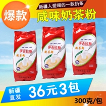 Xinjiang Milk Tea Ihelas Milk Tea Powder Salty Instant Douyin Net Red Milk Tea 300g * 3 bags