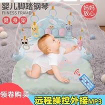 Pedal Piano Baby Toys Fitness Rack Educational Boys and Girls Newborn Children 0-3 Months 6 Baby 1 Year 12