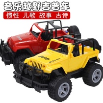 Childrens toy off-road vehicle music inertia Jeep boy toy car 1-2-3 years old childrens song story