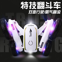 Large remote control car tumbling stunt car electric tipping bucket charging high-speed four-wheel drive off-road childrens toys little boy